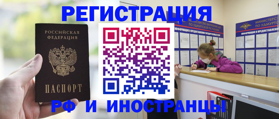 регистрация для дет. сада в Курске