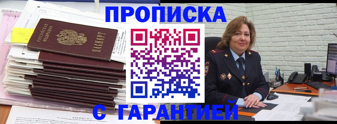 форма 3 в Курске